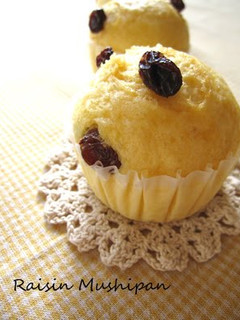A picture of Steamed Raisin Buns with Pancake Mix.