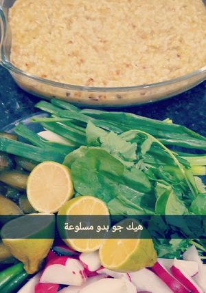 صورة لوصفة مسلوعة