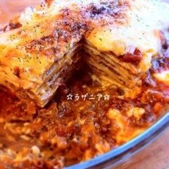 A picture of Lasagna.