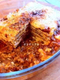 A picture of Lasagna.