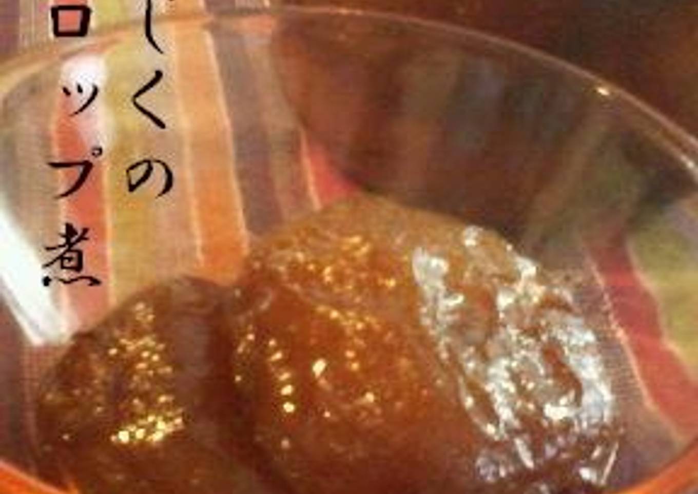 Fig Compote