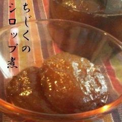 A picture of Fig Compote.