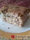 Mother-in-Law’s Tahini Pie