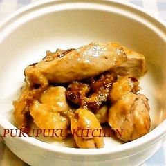 A picture of Chicken Miso Mayonnaise Teriyaki.