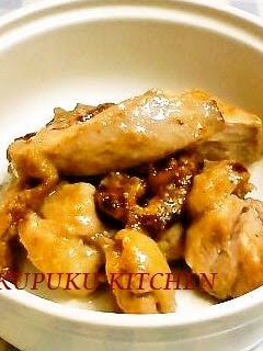 A picture of Chicken Miso Mayonnaise Teriyaki.