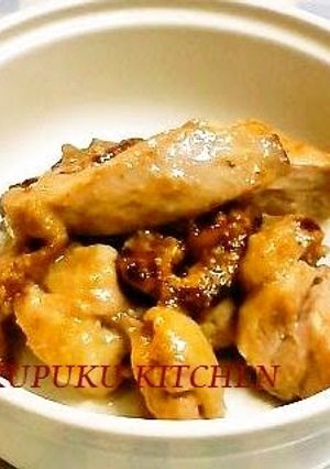 A picture of Chicken Miso Mayonnaise Teriyaki.