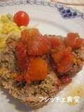 Nutritious Tofu Meatloaf