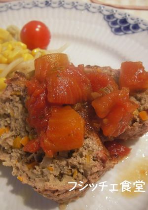 A picture of Nutritious Tofu Meatloaf.