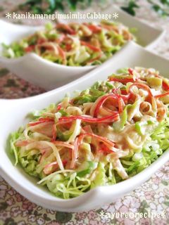 A picture of Easy and Quick Imitation Crab and Cabbage with Umami-Rich Japanese Leek Sauce.