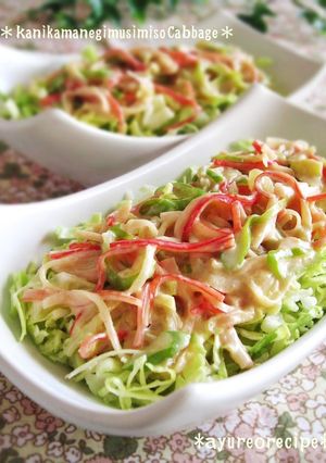 A picture of Easy and Quick Imitation Crab and Cabbage with Umami-Rich Japanese Leek Sauce.