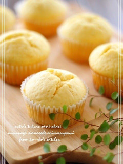 A picture of My Special Vanilla Muffins.