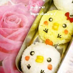 Charaben: Chick and Rooster Onigiri A picture of Charaben: Chick and Rooster Onigiri.