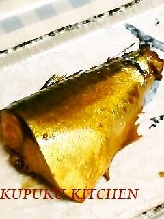 A picture of Restaurant-Quality Simmered Mackerel (Soy Sauce Flavored).