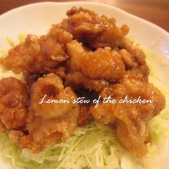 A School Lunch Flavor- Chicken Simmered with Lemon, Karaage Version A picture of A School Lunch Flavor- Chicken Simmered with Lemon, Karaage Version.