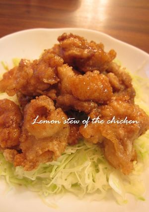 A picture of A School Lunch Flavor- Chicken Simmered with Lemon, Karaage Version.