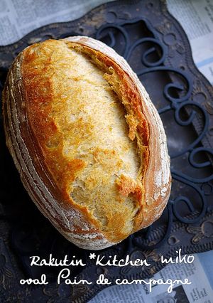A picture of Oval Campagne Loaf With Hoshino Natural Leaven.