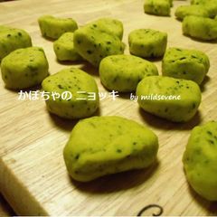 Kabocha Squash Gnocchi A picture of Kabocha Squash Gnocchi.