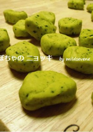 A picture of Kabocha Squash Gnocchi.