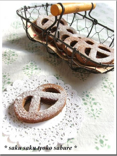 A picture of Crunchy Chocolate Shortbread Cookies.