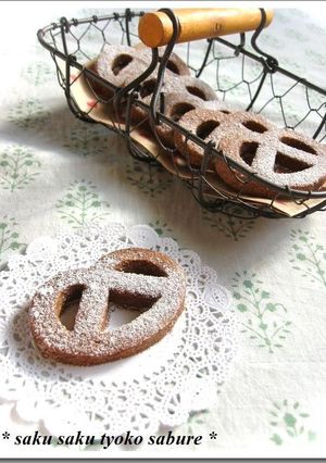 A picture of Crunchy Chocolate Shortbread Cookies.