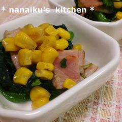 Butter-Sautéed Spinach A picture of Butter-Sautéed Spinach.