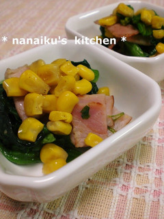 A picture of Butter-Sautéed Spinach.