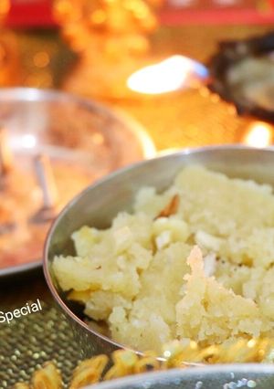 A picture of Sooji ka Halwa.