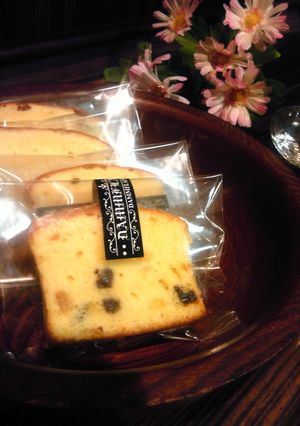 A picture of Easy Pound Cake with Dried Fruit.