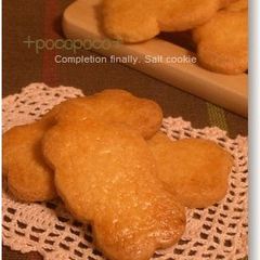 A picture of Salty Cookies - Use Up Leftover Egg Yolks!.