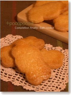A picture of Salty Cookies - Use Up Leftover Egg Yolks!.