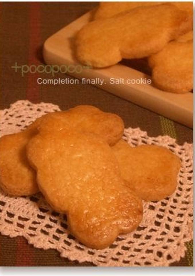 A picture of Salty Cookies - Use Up Leftover Egg Yolks!.