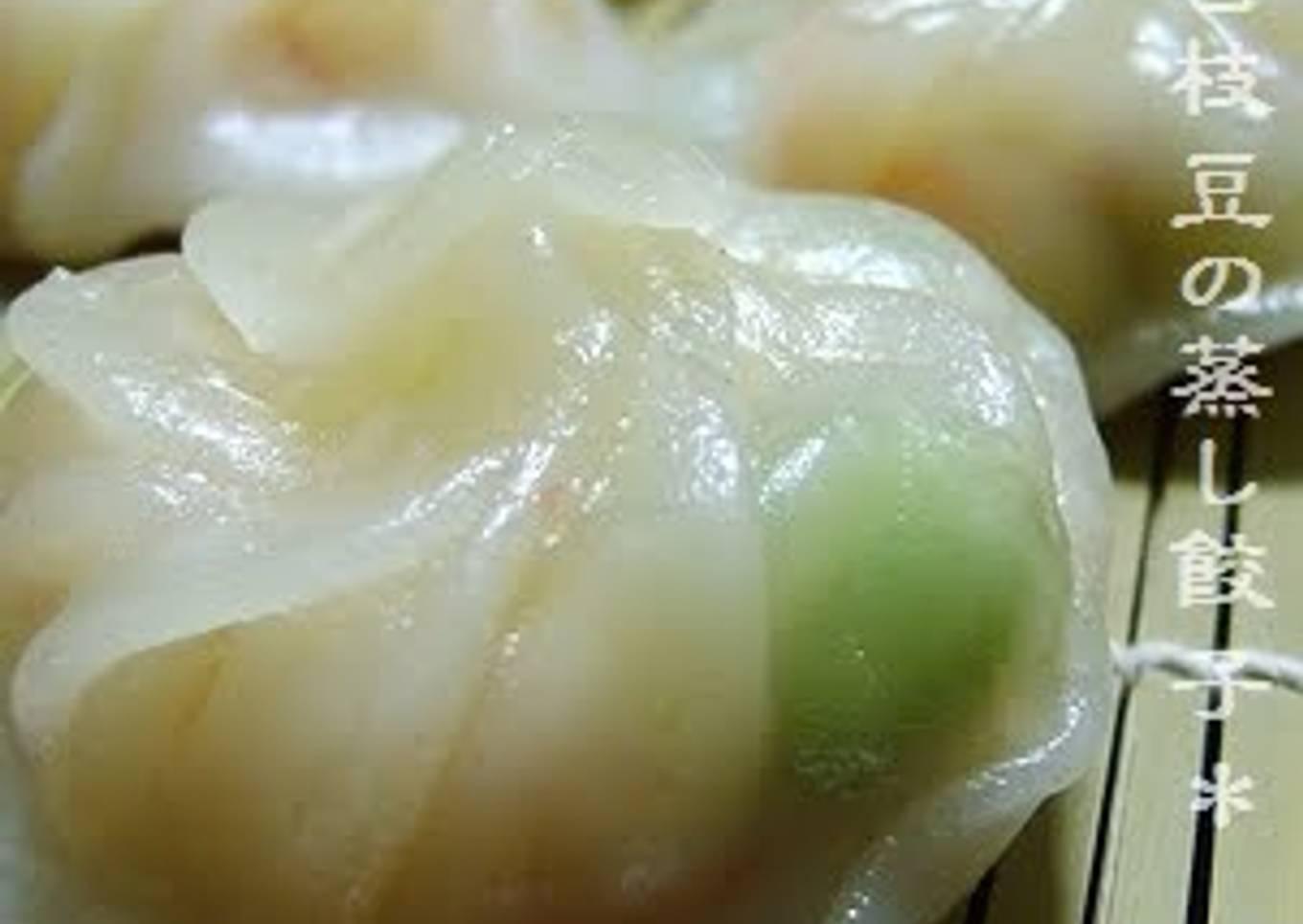 Easy Steamed Shrimp and Edamame Gyoza Dumplings
