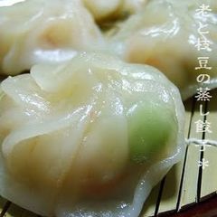 A picture of Easy Steamed Shrimp and Edamame Gyoza Dumplings.