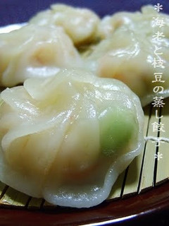 A picture of Easy Steamed Shrimp and Edamame Gyoza Dumplings.