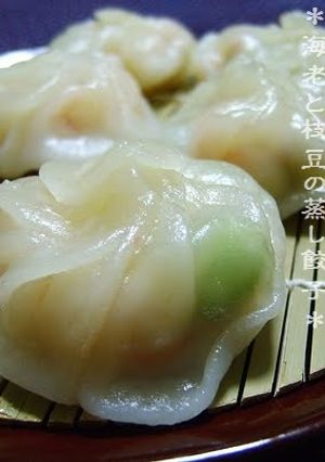 A picture of Easy Steamed Shrimp and Edamame Gyoza Dumplings.