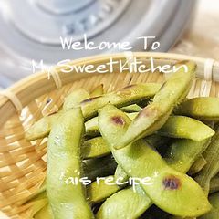 Edamame in a Cast Iron Pot. A picture of Edamame in a Cast Iron Pot..