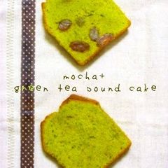 A picture of Matcha Pound Cake.