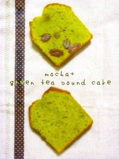 A picture of Matcha Pound Cake.