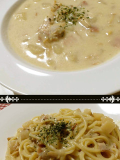 A picture of Clam Chowder with Pasta.