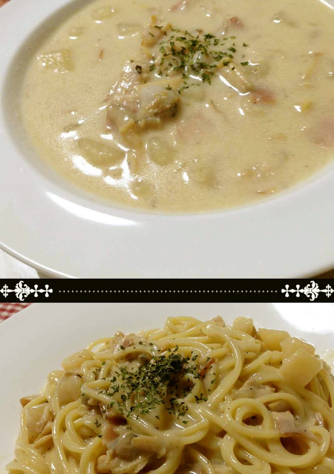 A picture of Clam Chowder with Pasta.