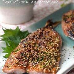 Grilled Sardines with Umeboshi, Ginger, Miso, and Sesame A picture of Grilled Sardines with Umeboshi, Ginger, Miso, and Sesame.
