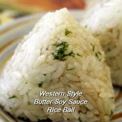 A picture of Western-style Onigiri (Rice Ball) with Butter and Soy Sauce.