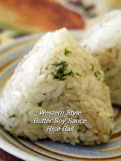 A picture of Western-style Onigiri (Rice Ball) with Butter and Soy Sauce.