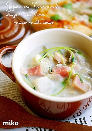 A picture of Miso Milk Soup with Maitake Mushrooms, Satoimo (Taro Root), and Pea Shoots.