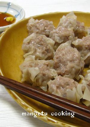 A picture of Juicy and Tender Scallop Shumai.