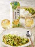 Light Curry, Simple From Ground Meat & Cabbage!