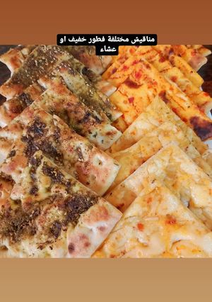 صورة لوصفة مناقيش زعتر وجبنة فيتا وجبنة مثلثات رووعة فطور او عشاء ،😋👍❤️