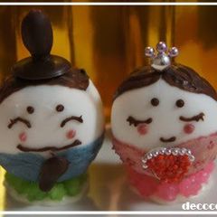 A picture of Marshmallow Dolls for Doll's Festival.