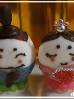 A picture of Marshmallow Dolls for Doll's Festival.