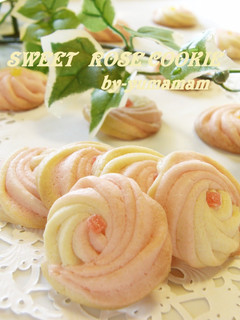 A picture of Easy and Adorable Piped Cookies.